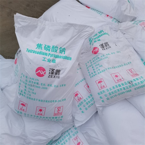 公司实力